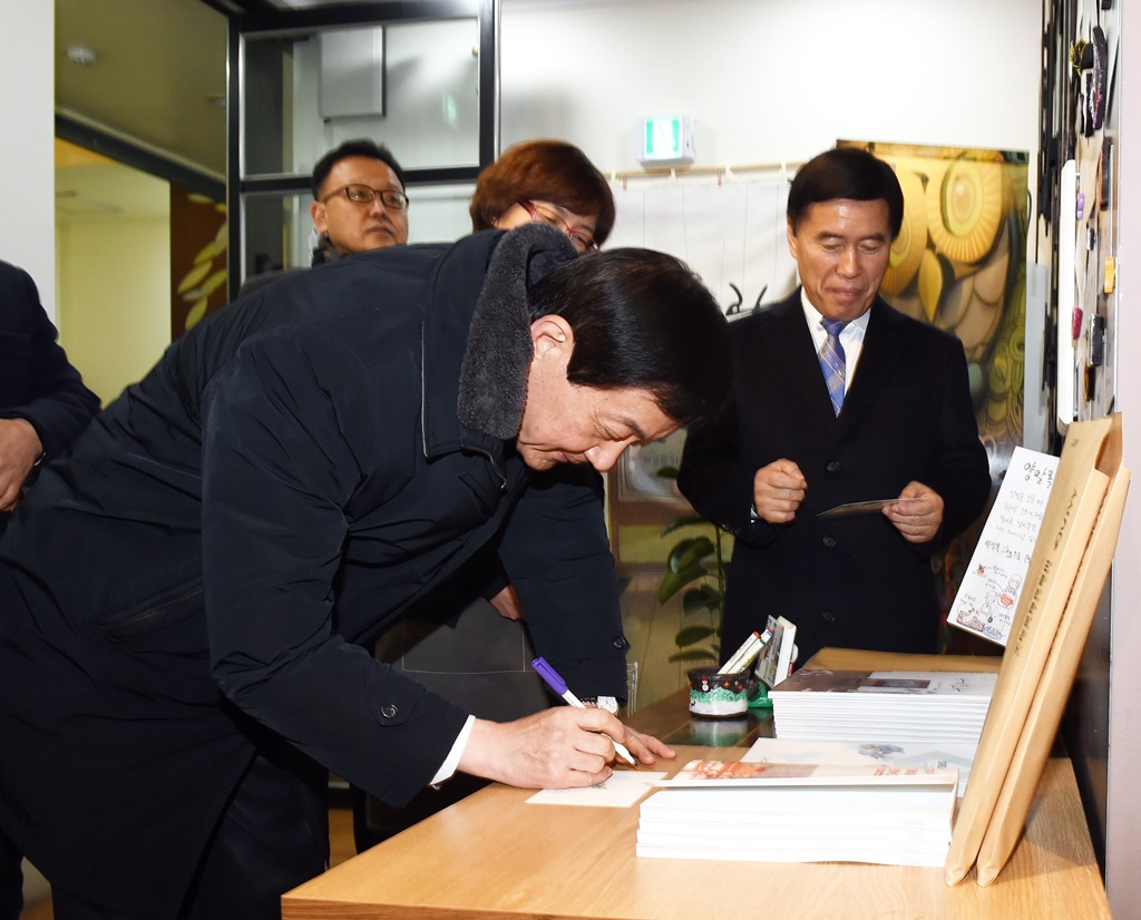 진영 장관이 22일 설 명절을 앞두고 대전시 동구 소재 커피클레이(마을공방)를 방문하여 일자리 창출을 기원하는 메시지 작성하고 있다.
