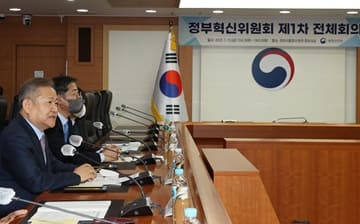 이상민 장관, 정부혁신위원회 제1차 전체회의 참석