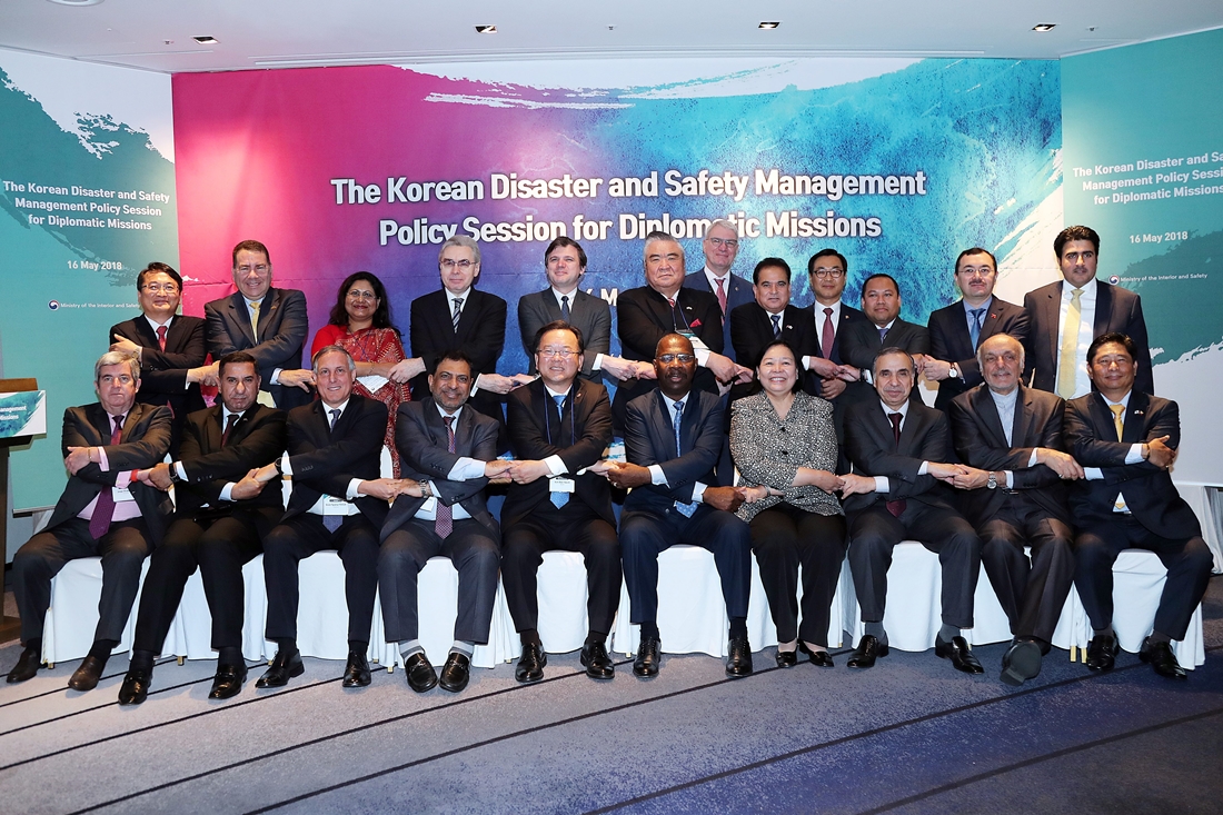 Minister Kim Boo-Kyum (fifth from left, first row) is having a group photo with participants at the 2018 Korean Disaster and Safety Management Policy Session for Diplomatic Missions. 