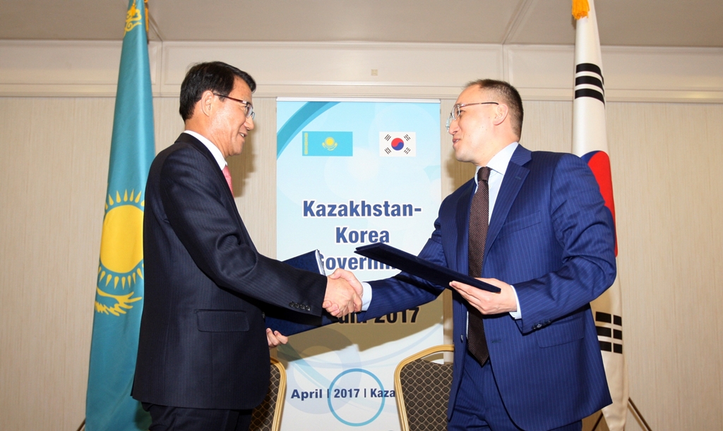 Kazakhstan-Korea e-Government Cooperation Forum 2017
