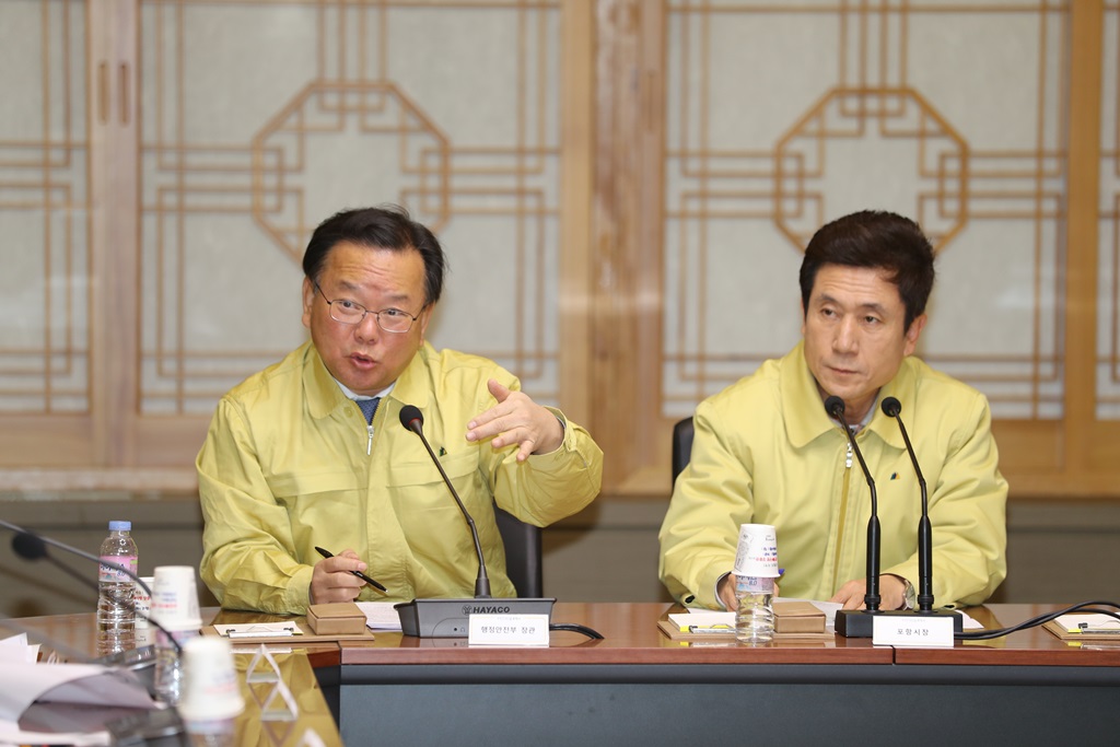 김부겸 장관, 지진피해 복구지원 대책회의