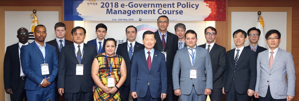 Vice Minister Shim Bo-kyun (center) is having a group photo with participants at the 2018 e-Government Policy Management Course held on May 21 at CS Room, Government Complex Building Seoul.