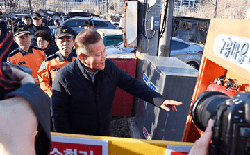 이상민 장관, 구룡마을 판자촌 화재 안전 점검