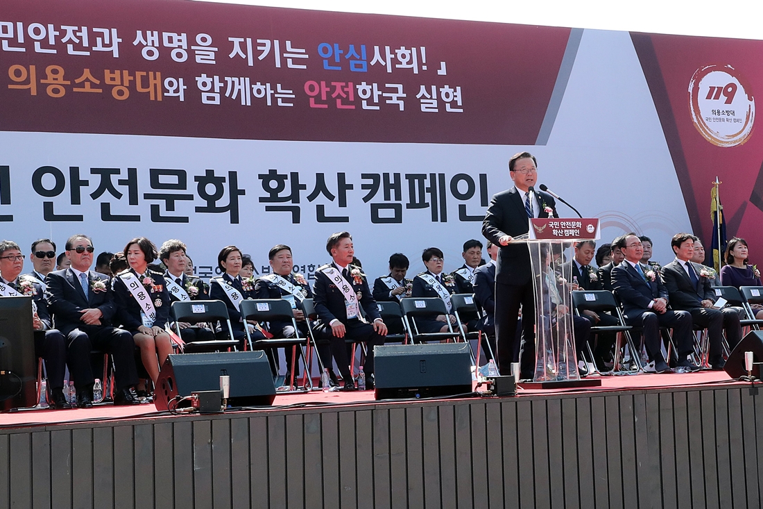 김부겸 행정안전부 장관이 18일 서울 여의도공원 문화의 광장에서 전국의용소방대원들이 참석한 가운데 열린 '국민 안전문화 확산 캠페인'에서 축사를 하고 있다.