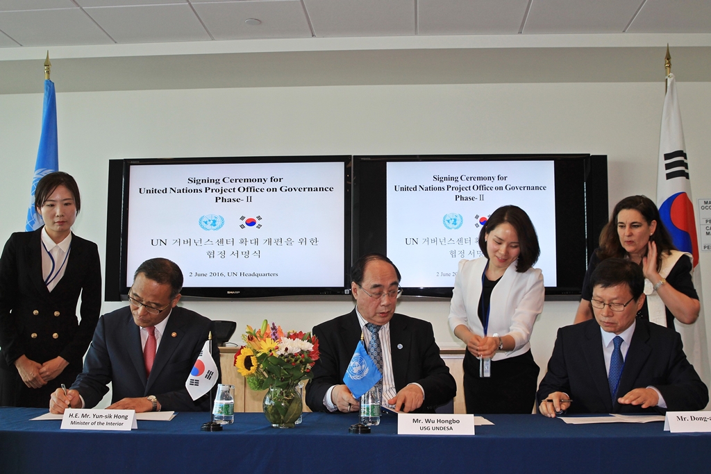 United Nations Joins Hands with Ministry of the Interior to Promote Good Governance