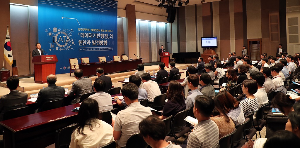 김부겸 장관이 12일 오후 한국프레스센터(서울 중구)에서 열린 '데이터기반행정'의 현안과 발전방향 세미나에서 인사말을 하고 있다