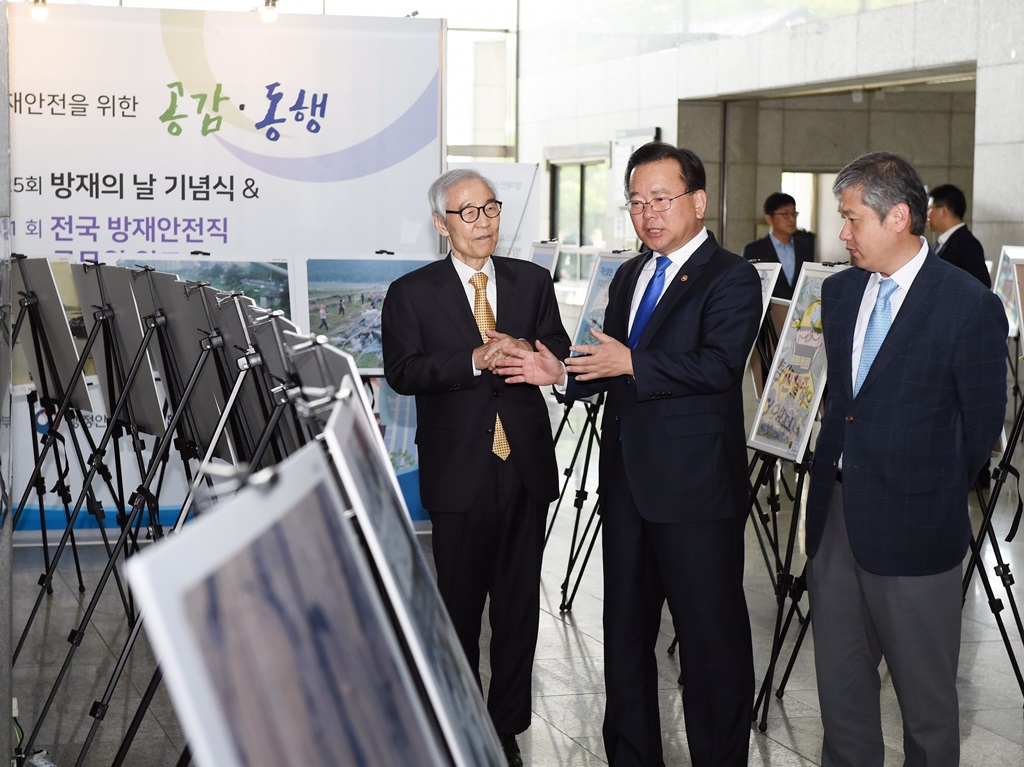24일 대전 KT인재개발원에서 열린 '제25회 방재의 날 기념식'에 참석한 김부겸 장관이 내빈들과 재난예방 포스터 및 사진전을 관람하고 있다.