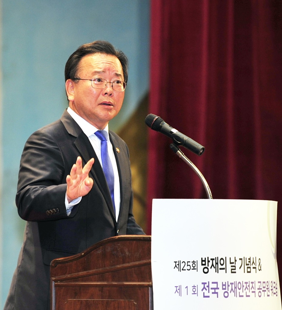 24일 대전 KT인재개발원에서 열린 '제25회 방재의 날 기념식'에서 김부겸 장관이 인사말을 하고 있다.