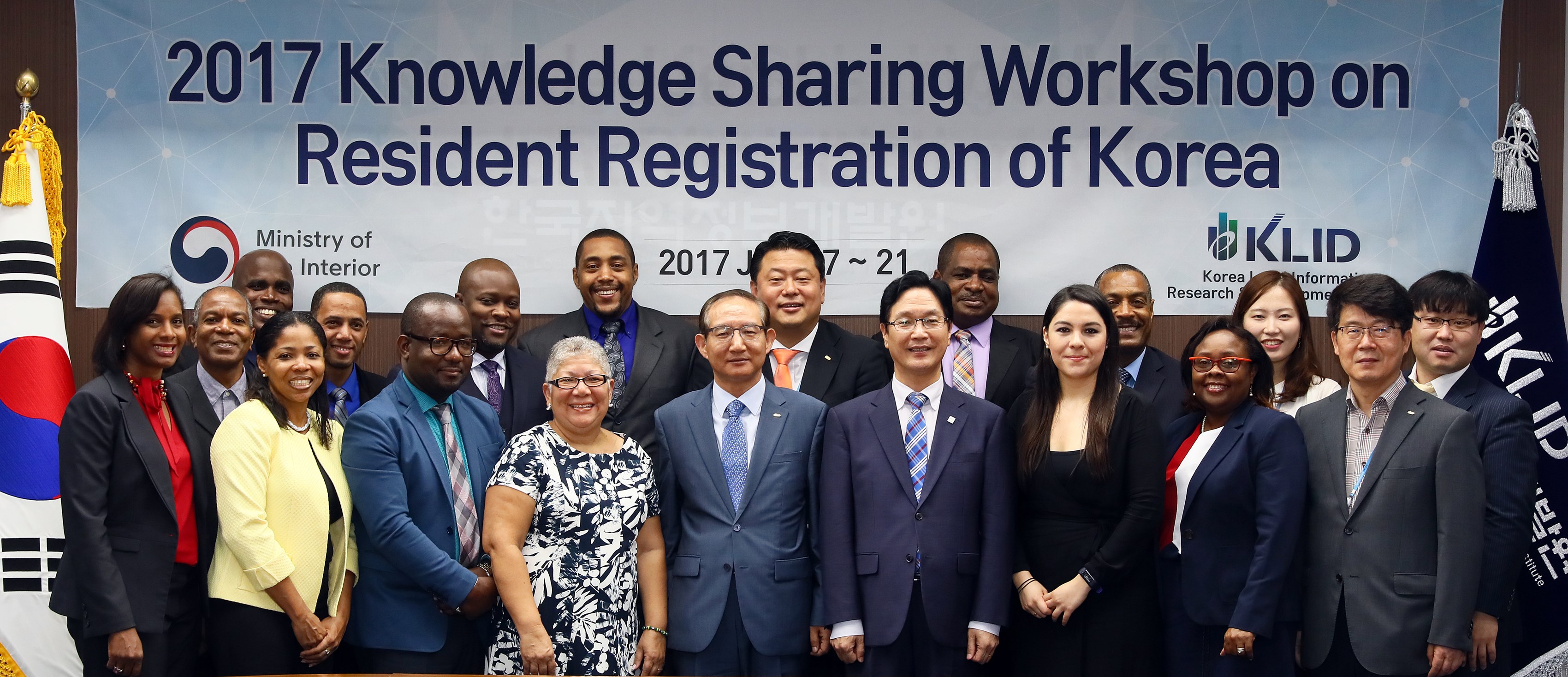 2017 Knowledge Sharing Workshop on Resident Registration of Korea