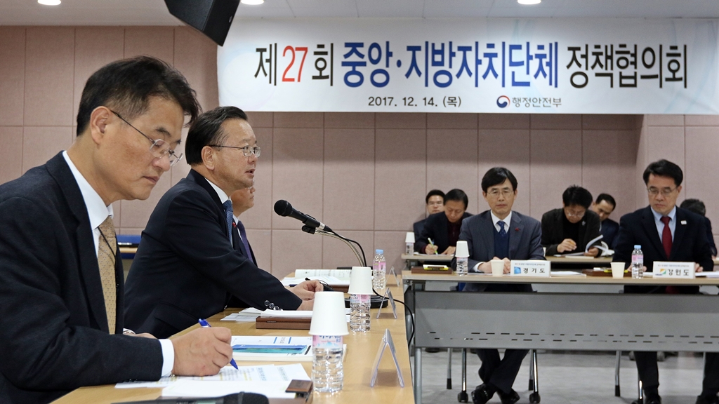 김부겸 장관, 포항흥해시장, 죽도시장 방문 및 제27회 중앙·지방 정책협의회 개최