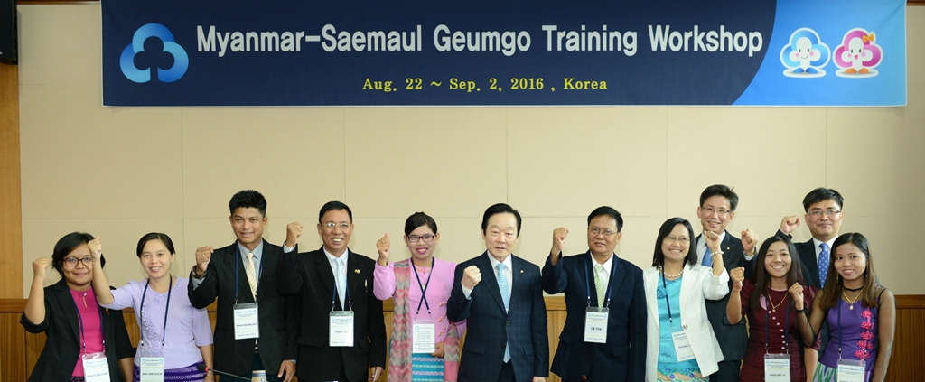 Myanmar-Saemaul Geumgo Training Workshop