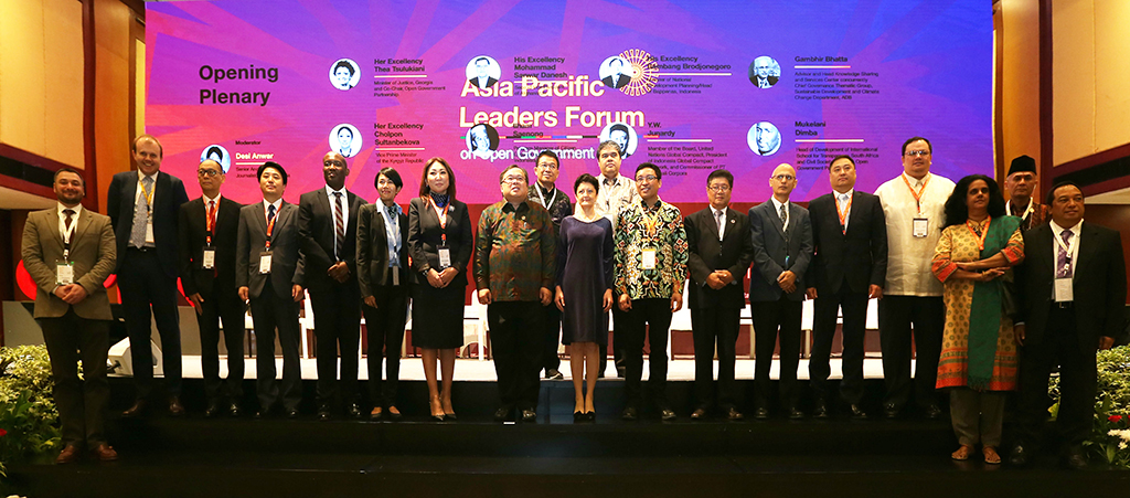 행정안전부 대표단, '아시아태평양 리더스 포럼' 참석
