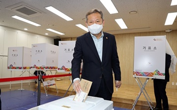 이상민 장관, 제8회 전국동시지방선거 사전투표