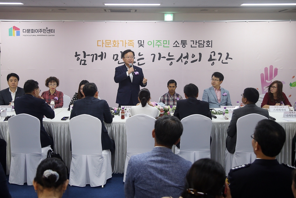 김부겸 장관, 다문화이주민플러스센터 개소 참석
