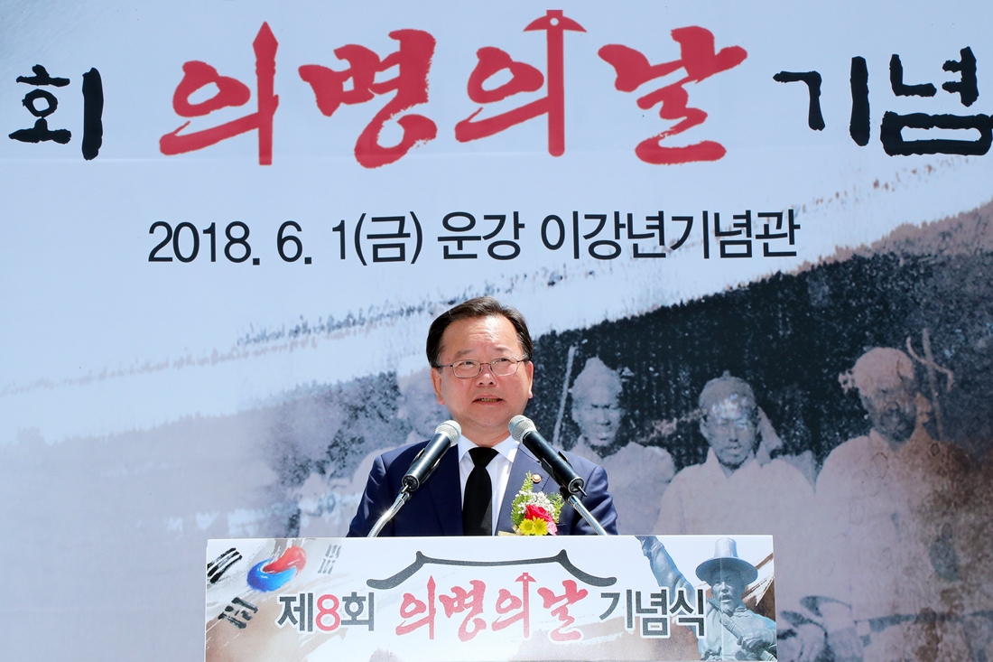 김부겸 행정안전부 장관이 1일 오전 경북 문경시 운강 이강년 기념관에서 열린 '제8회 의병의 날' 기념식에서 기념사를 하고 있다. 