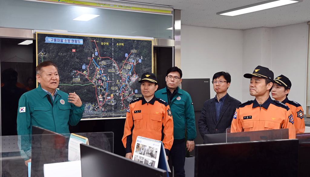 이상민 행정안전부 장관이 13일 오후 서울 강남구 개포119안전센터 방문해 소방서장으로부터 브리핑을 받고 있다.