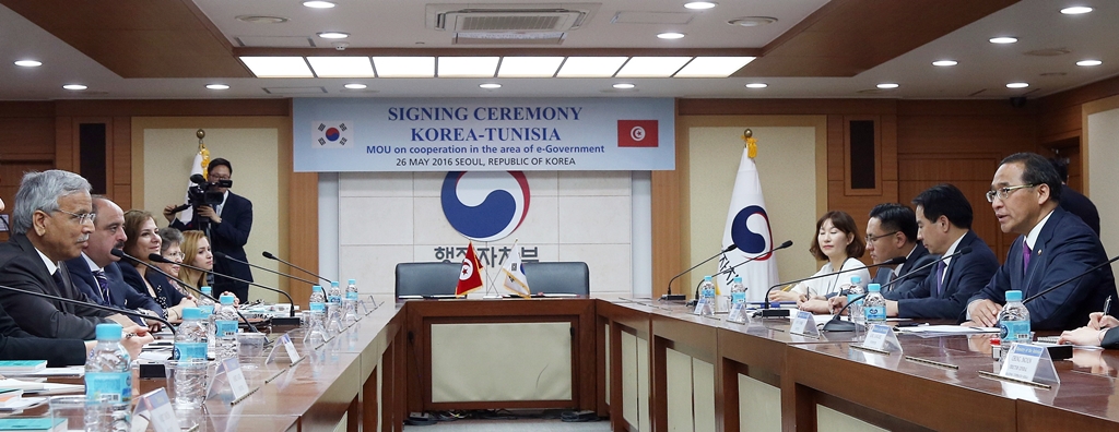 Signing Ceremony of the Korea-Tunisia MoU on e-Government Cooperation