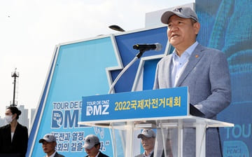 이상민 장관, '뚜르 드 디엠지' 2022 국제자전거대회 개막식 참석