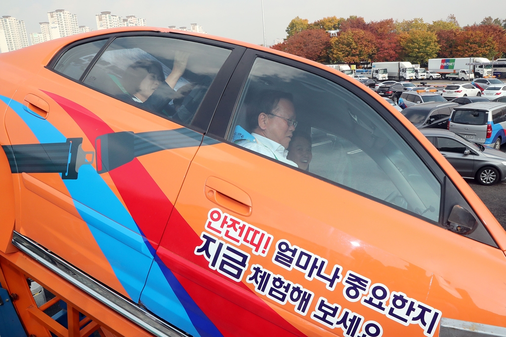 김부겸 장관, 교통안전문화 캠페인