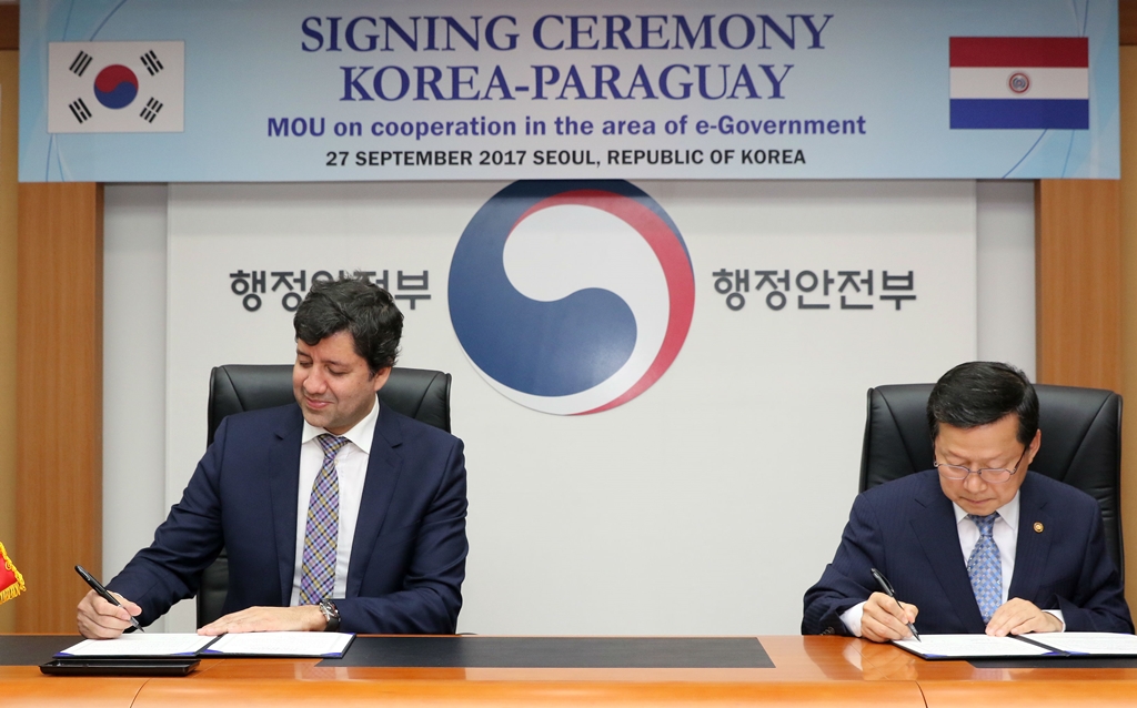 '한-파라과이 전자정부 MOU' 개최