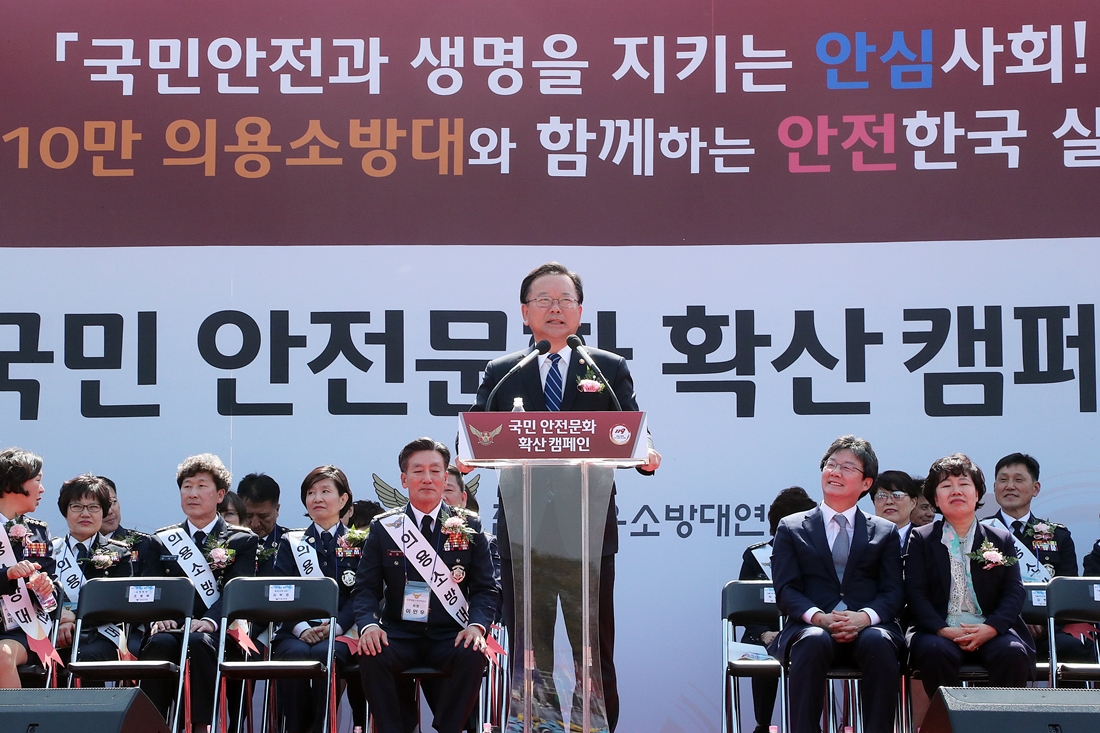 김부겸 행정안전부 장관이 18일 서울 여의도공원 문화의 광장에서 전국의용소방대원들이 참석한 가운데 열린 '국민 안전문화 확산 캠페인'에서 축사를 하고 있다.