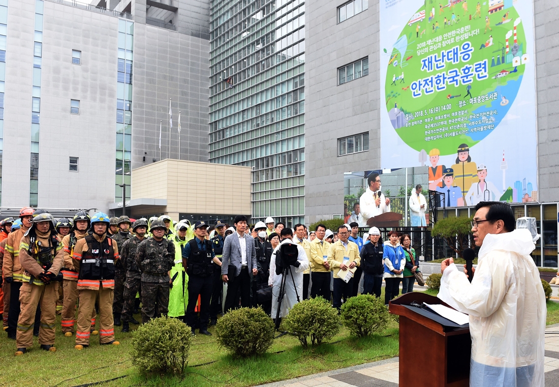 16일 오후 서울 마포구 중앙도서관 훈련장소를 방문한 류희인 재난안전관리본부장이  소방대원, 관계자들이 참석한 가운데 지진훈련 강평을 하고 있다.