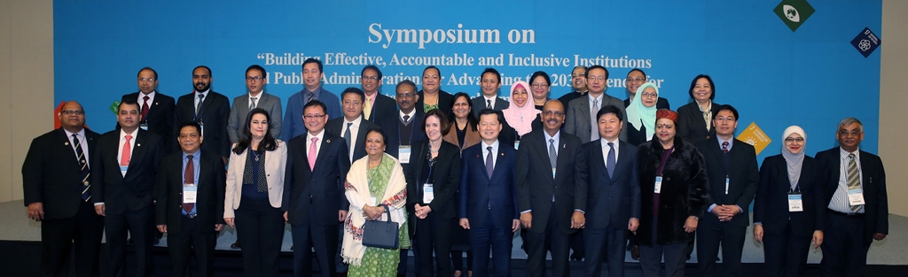 '아시아·태평양 지역 지속가능 개발목표(SDGs) 포럼' 개최