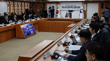 이상민 장관, 제1회 정부혁신협의회 참석