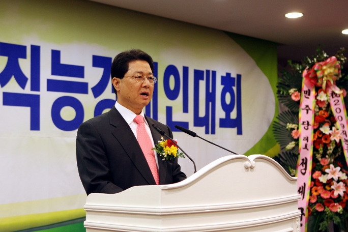 이달곤 장관, 일천만 직능 경제인대회 참석