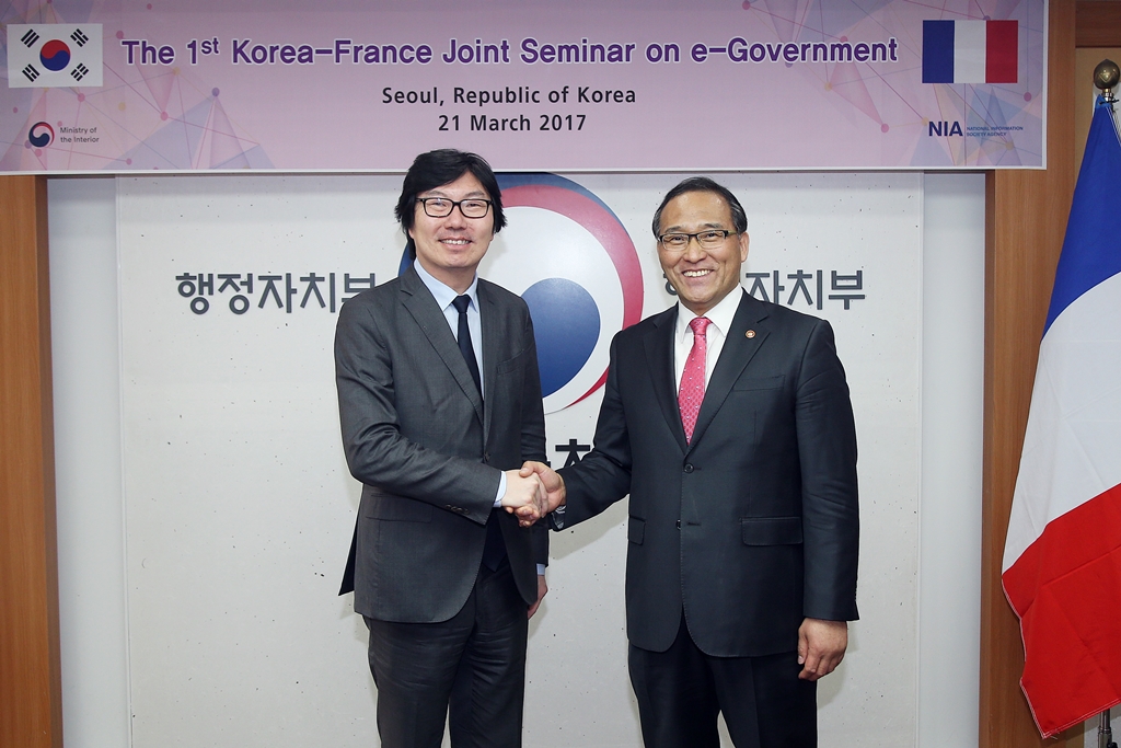 The 1st Korea-France Joint Seminar on e-Government