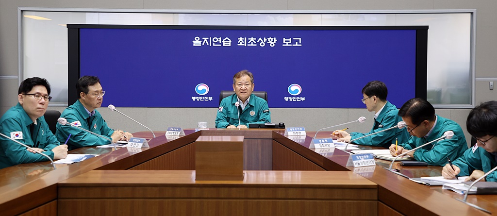 Minister of the Interior and Safety Lee Sang-min chairs the initial situation report meeting of the 2023 Ulchi civil defense drill at the Seoul Situation Center in Jongno-gu, Seoul, on the morning of the 21st.