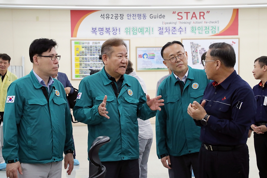 Minister of the Interior and Safety Lee Sang-min discusses future support measures after listening to the status of the Naehwang Natural Disaster-Prone Area Improvement and Maintenance Project at the Naehwang Drainage site in Bangu-do, Jung-gu, Ulsan on the afternoon of the 26th.