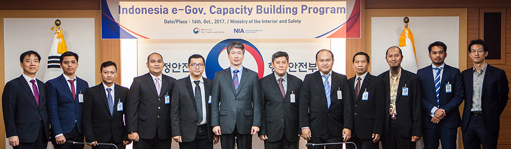 Indonesian Officials Visit Korea to Build e-Government Capacity