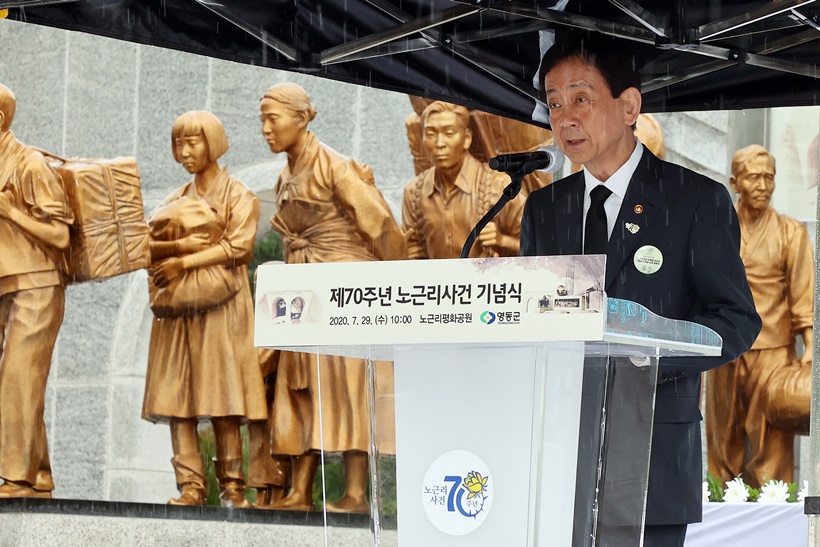 진영 장관이 27일 오전 충북 영동군 노근리평화공원 추모광장에서 열린 제70주년 노근리 사건 기념식에서 기념사를 하고 있다.