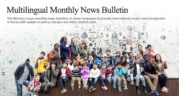 Multilingual Monthly News Bulletin - Feb 2015