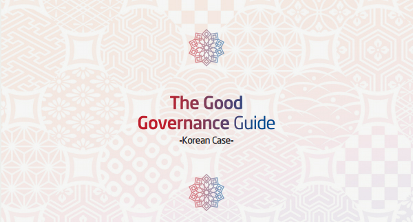 The Good Governance Guide - Korean Case