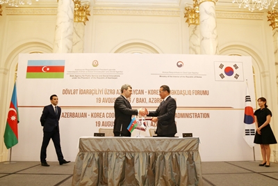 Signing of MOU for Cooperation in E-Government between Korea and Azerbaijan