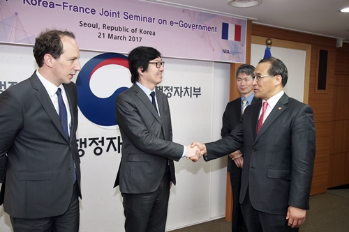 The 1st Korea-France Joint Seminar on e-Government