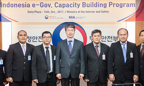 Indonesian Officials Visit Korea to Build e-Government Capacity
