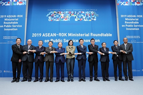 ASEAN and ROK to Share Public Service Innovation, Solidifying Cooperation