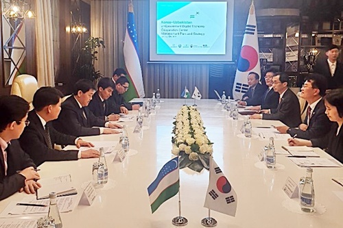 Korea-Uzbekistan e-Government and Digital Economy Cooperation Center