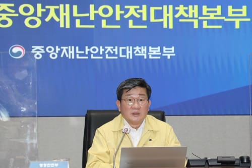 Minister Jeon Hae-Cheol presides over a meeting of the Central Disaster and Safety Countermeasures Headquarters (CDSCH) in response to COVID-19