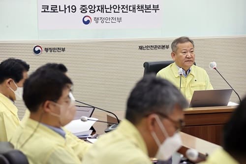 Minister Lee Sang-min presides over the Central Disaster and Safety Countermeasures Headquarters (CDSCH) meeting in response to COVID-19.