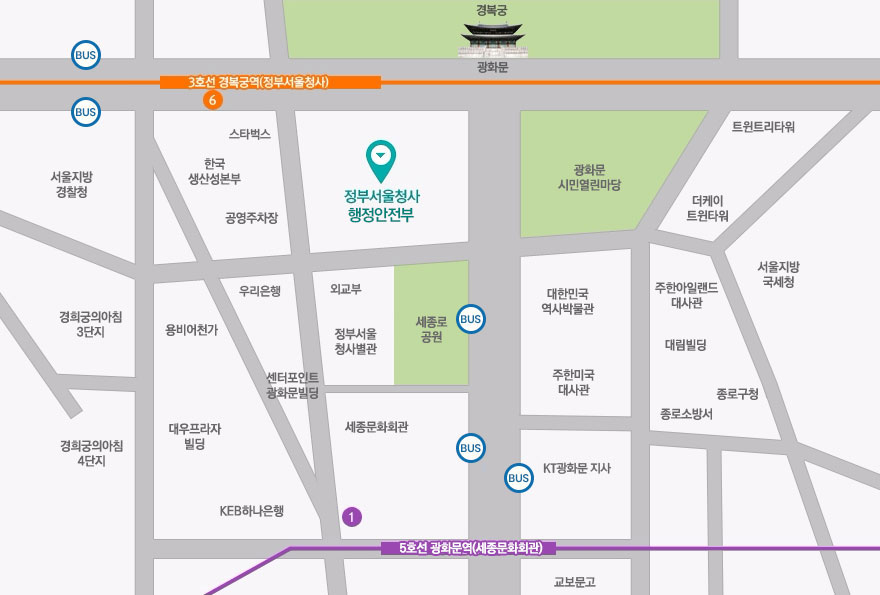 5호선 광화문역 1번출구, 3호선 경복궁역 6번 출구로 나와서 걸으시면 정부서울청사 행정안전부로 찾아오실 수 있습니다. 주소 :03171 서울특별시 종로구 세종대로 209(세종로)