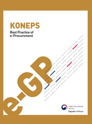 2016 Building Better Governance - The Korean Case(KONEPS)