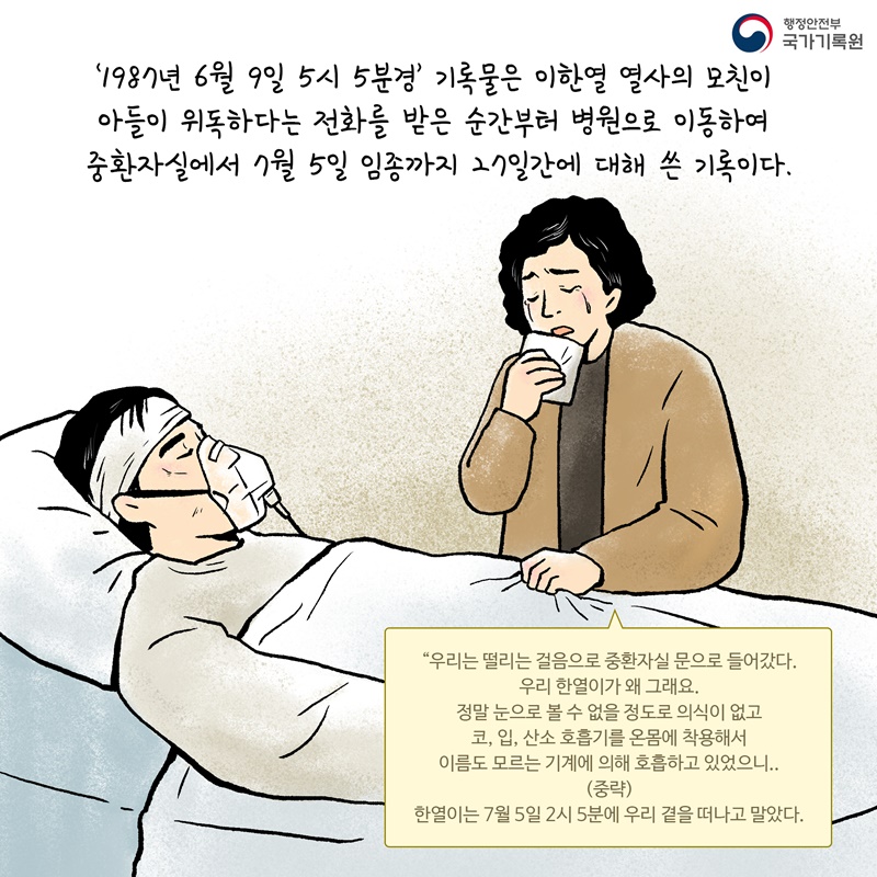 원본 이미지