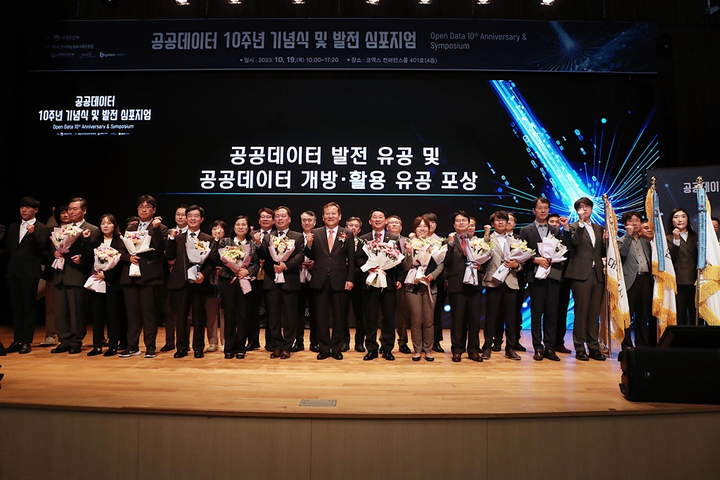 이상민 행정안전부 장관이 19일 오전 서울시 강남구 코엑스(COEX) 4층 컨퍼런스룸에서 열린 '공공데이터 10주년 기념식 및 발전 심포지엄'에 참석해 유공 포상 수상자들고 기념촬영을 하고 있다.