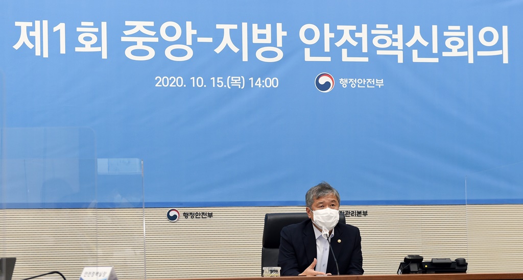 지방 안전혁신회의 인사말) 김계조 재난안전관리본부장이 15일 오후 세종청사 17동 중앙재난안전상황실에서 열린 『제1회 중앙-지방 재난ㆍ안전혁신회의』에 참석해 전국 17개 시도 재난안전실장들과 함께 체계적인 재난대응 및 안전정책 추진될 수 있는 방안에 대해 모두발언을 하고 있다.