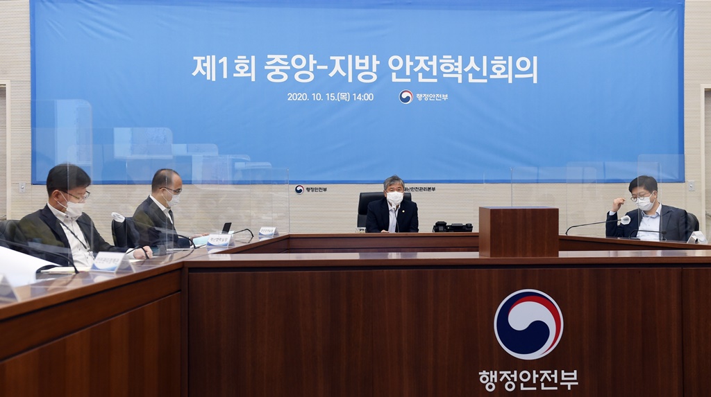 지방 안전혁신회의 인사말) 김계조 재난안전관리본부장이 15일 오후 세종청사 17동 중앙재난안전상황실에서 열린 『제1회 중앙-지방 재난ㆍ안전혁신회의』에 참석해 전국 17개 시도 재난안전실장들과 함께 체계적인 재난대응 및 안전정책 추진될 수 있는 방안에 대해 모두발언을 하고 있다.