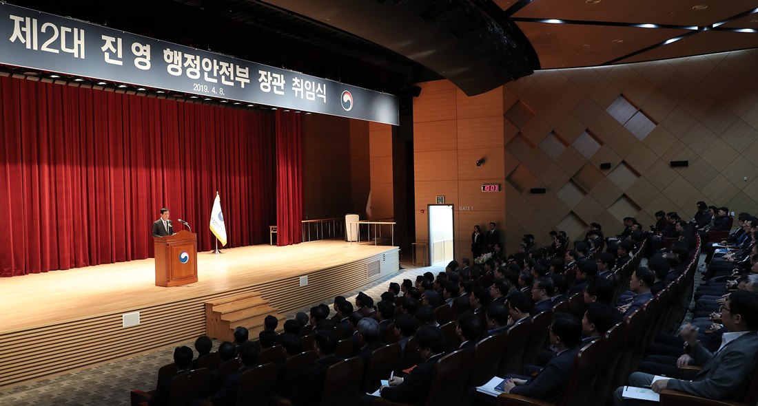 진영 장관이 8일 정부세종청사에서 열린 취임식에서 취임사를 하고 있다.